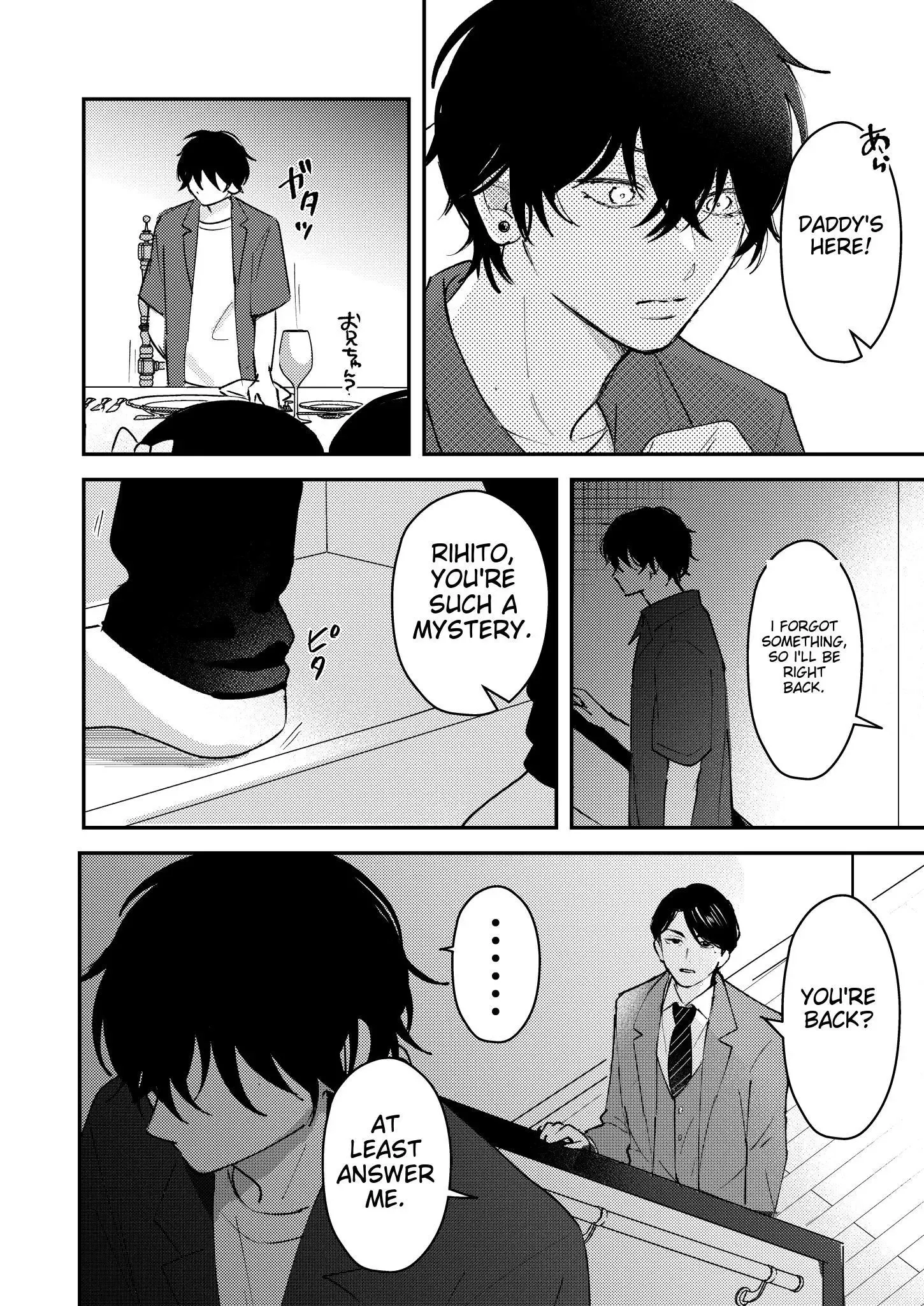 Dameo to Yabao Chapter 20 page 2 - 