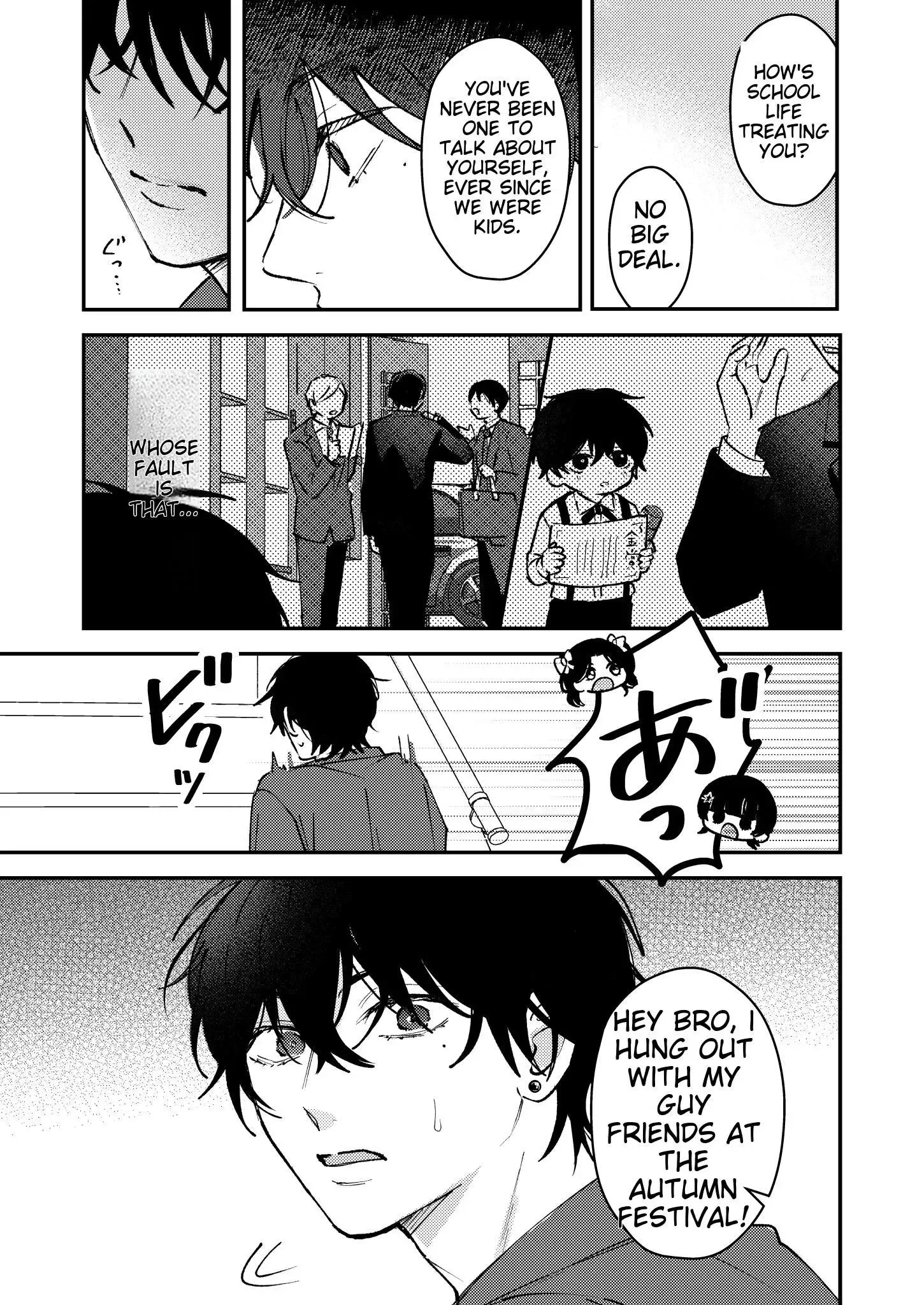 Dameo to Yabao Chapter 20 page 3 - 