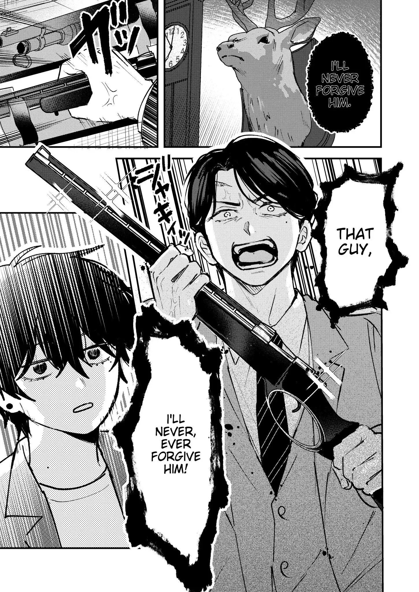 Dameo to Yabao Chapter 20 page 5 - 