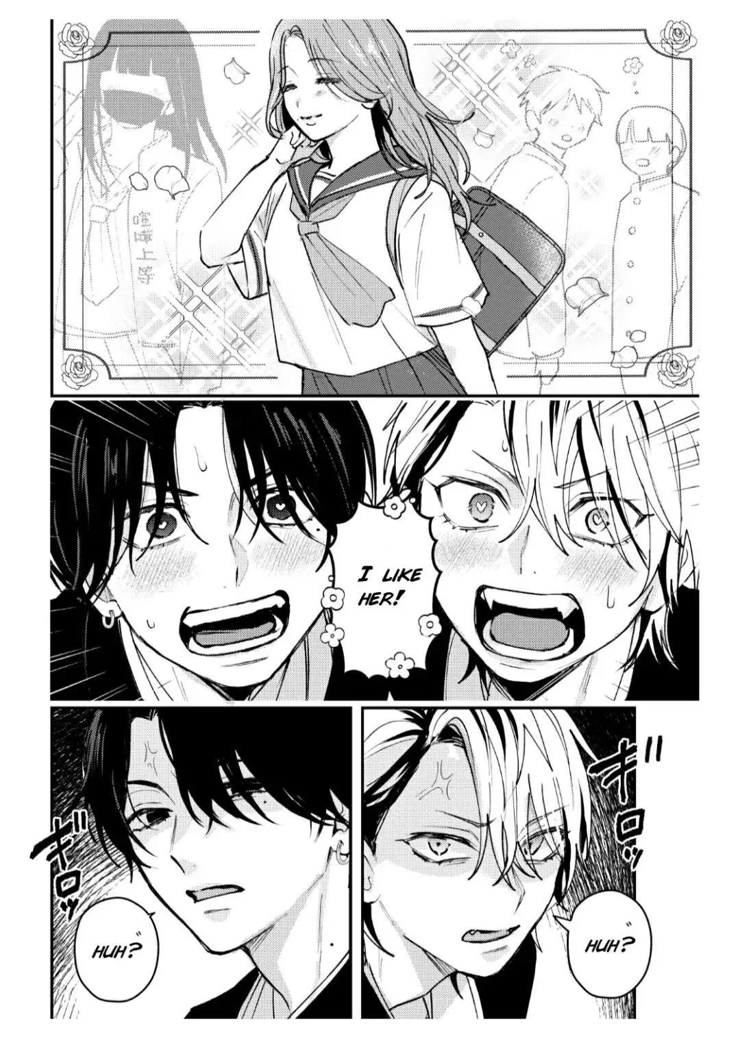 Dameo to Yabao Chapter 21 page 2 - 