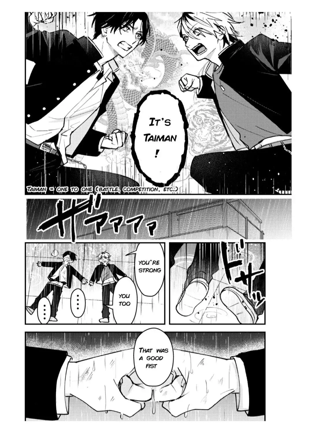 Dameo to Yabao Chapter 21 page 4 - 