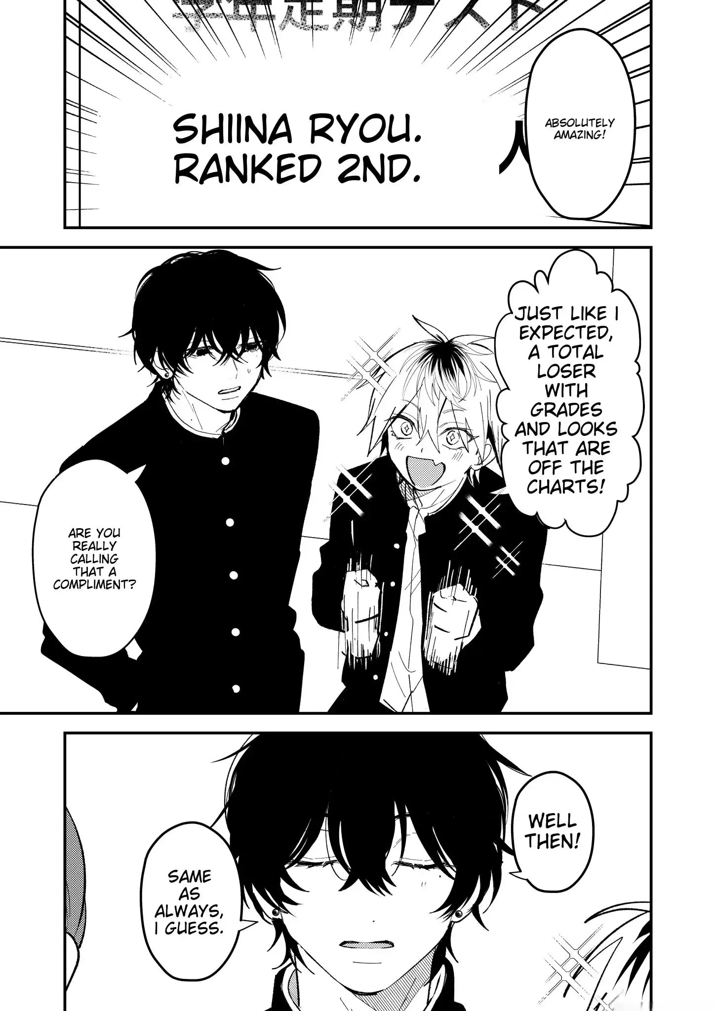 Dameo to Yabao Chapter 26 page 2 - 