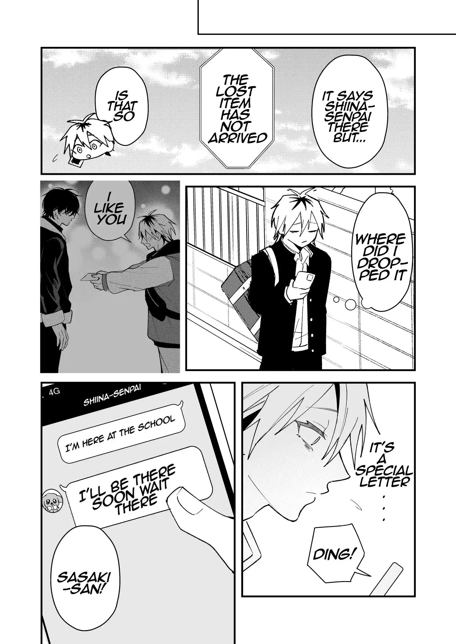 Dameo to Yabao Chapter 33 page 2 - 