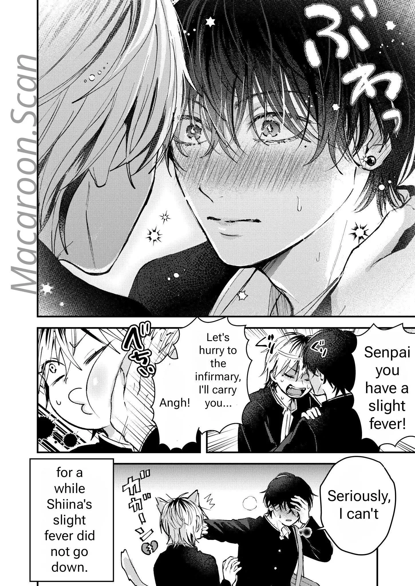 Dameo to Yabao Chapter 4 page 5 - 