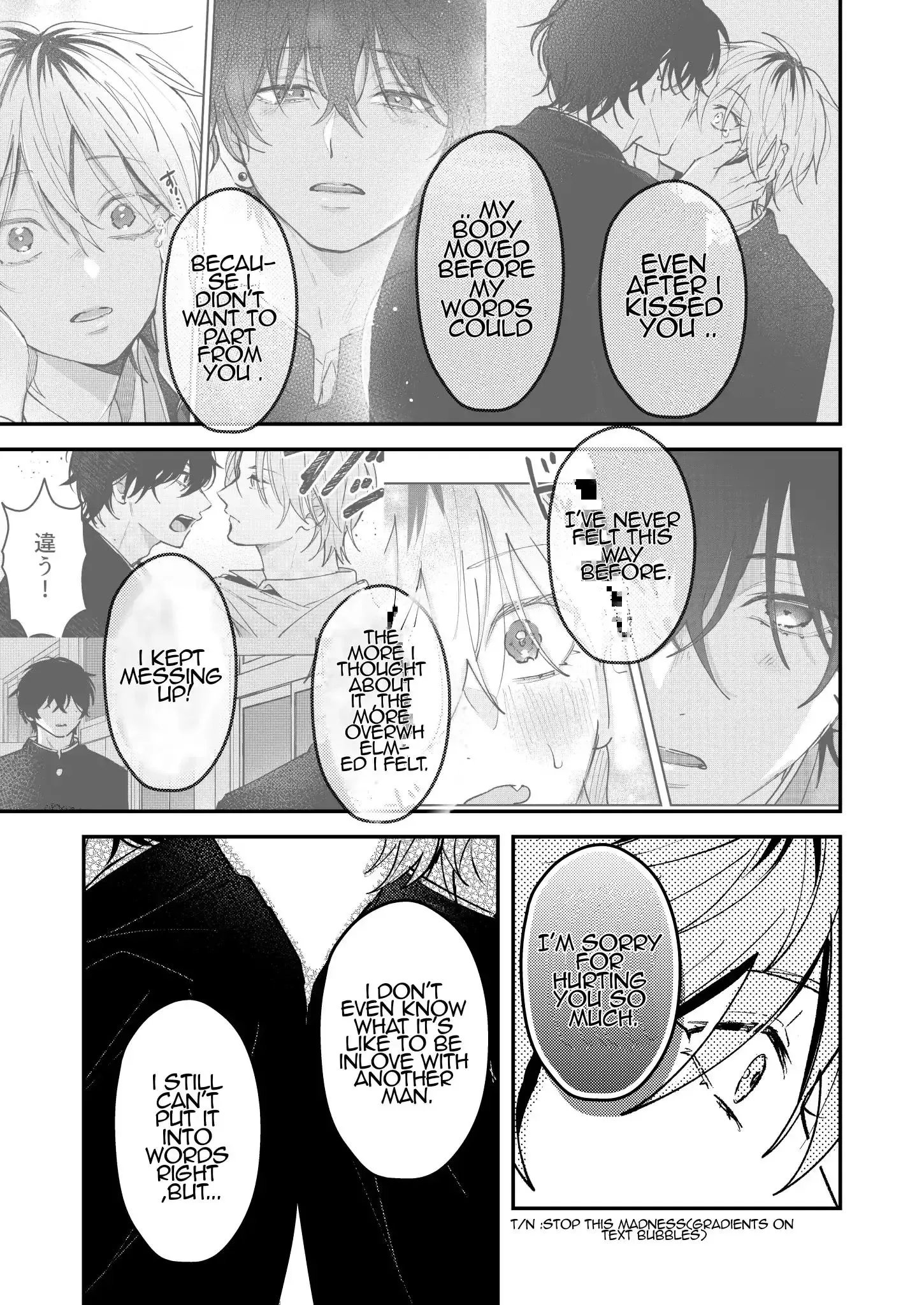 Dameo to Yabao Chapter 41 page 9 - 
