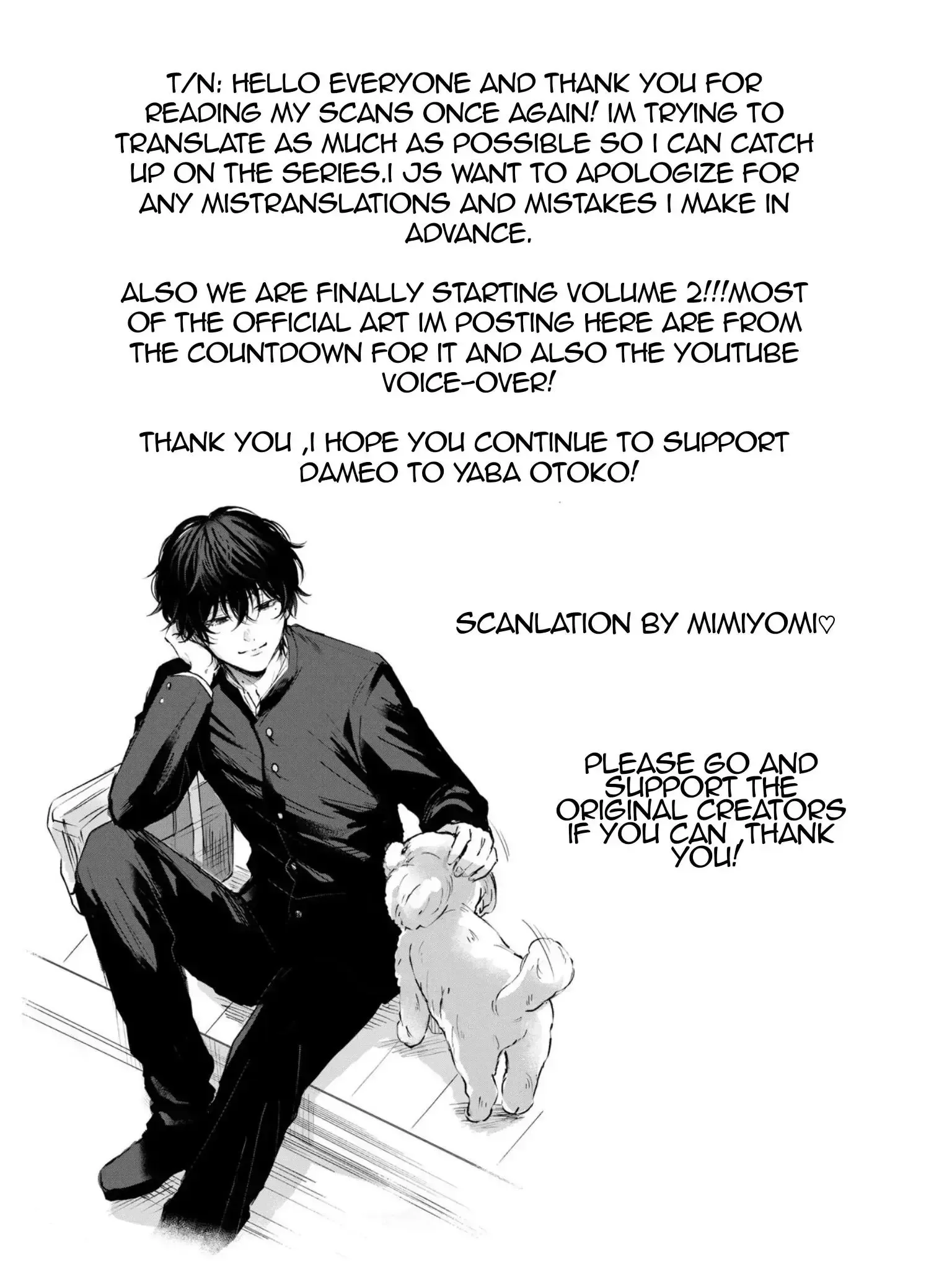 Dameo to Yabao Chapter 42 page 1 - 