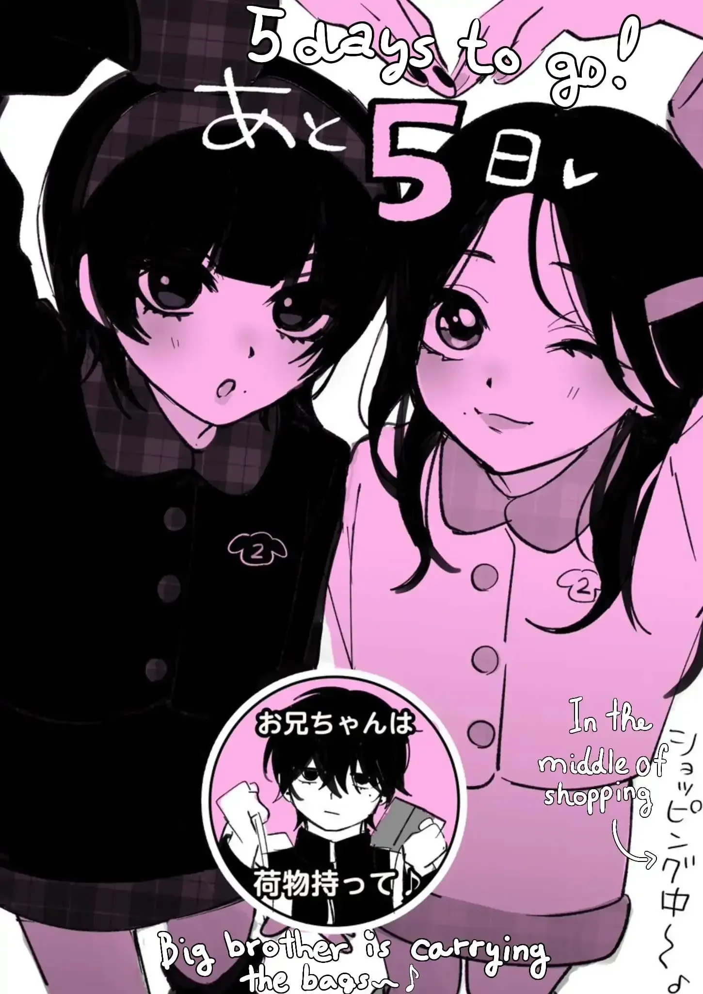 Dameo to Yabao Chapter 42 page 14 - 