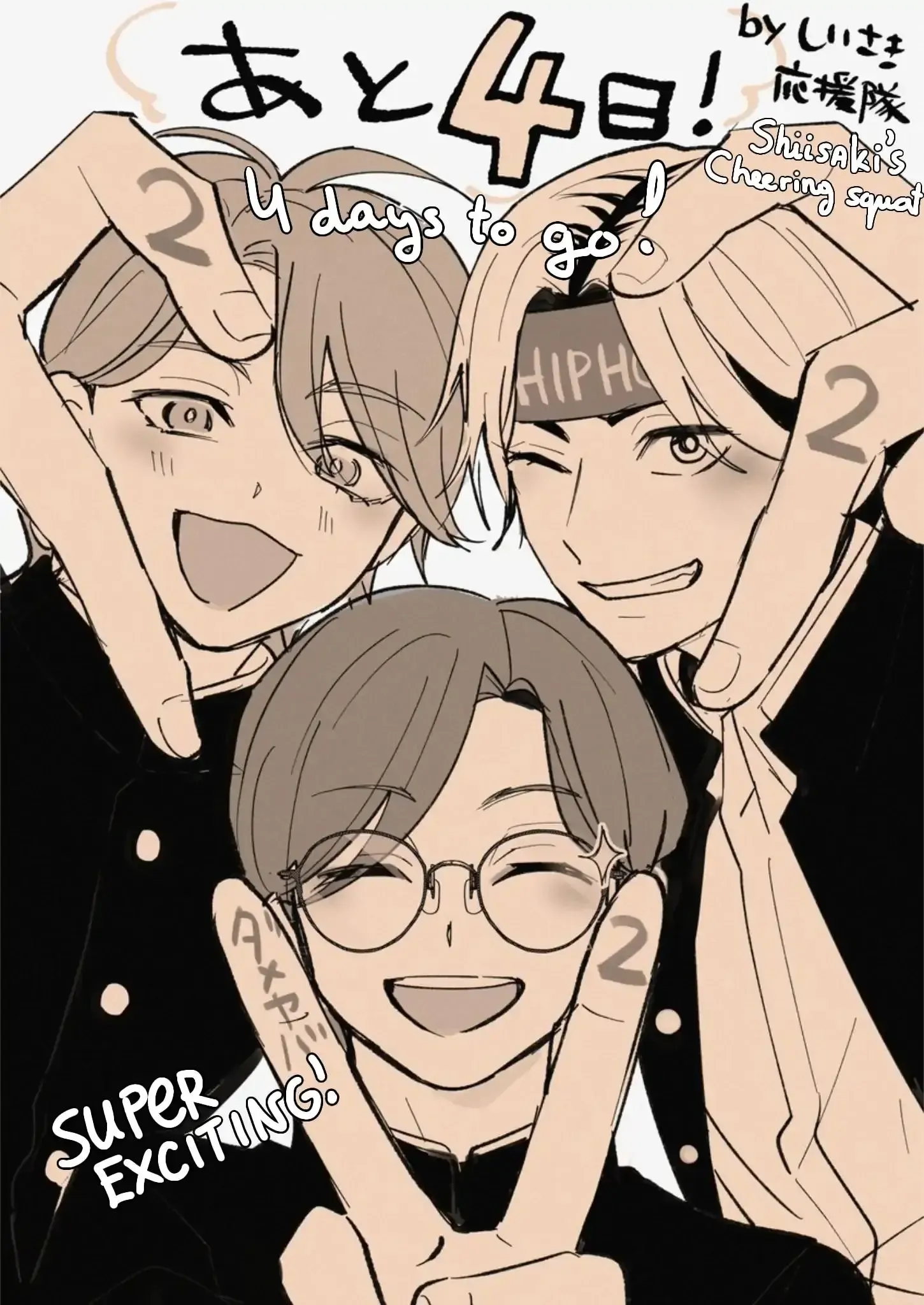 Dameo to Yabao Chapter 42 page 15 - 