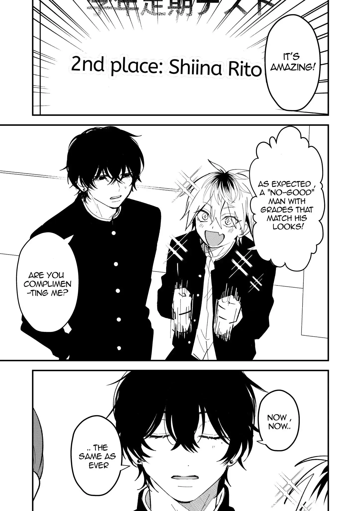 Dameo to Yabao Chapter 43 page 3 - 