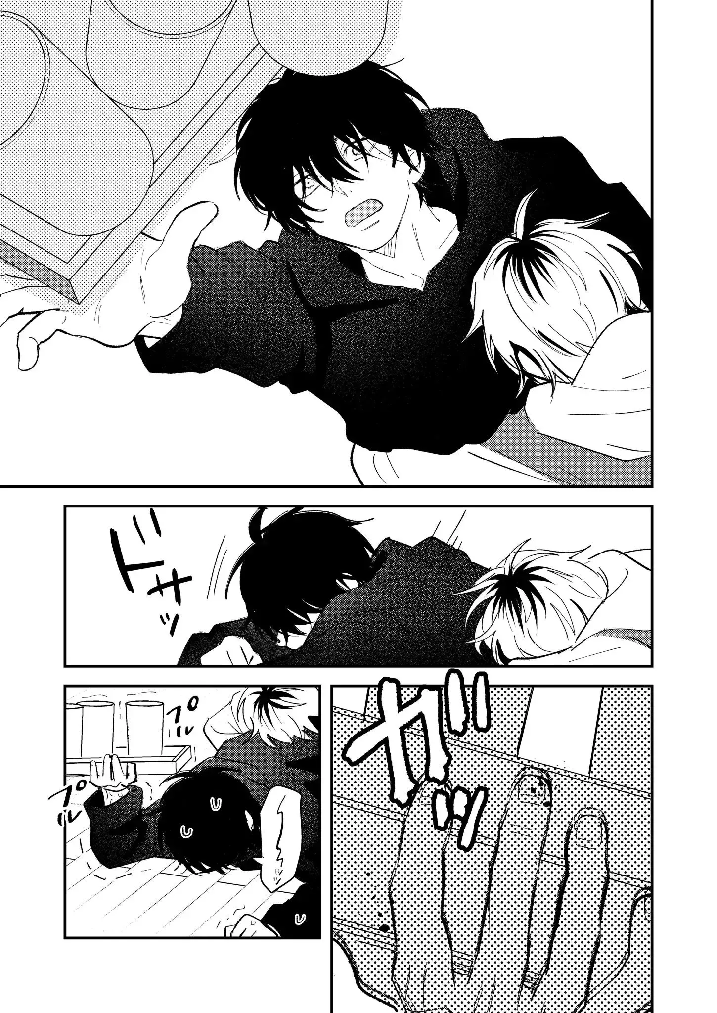 Dameo to Yabao Chapter 45 page 7 - 