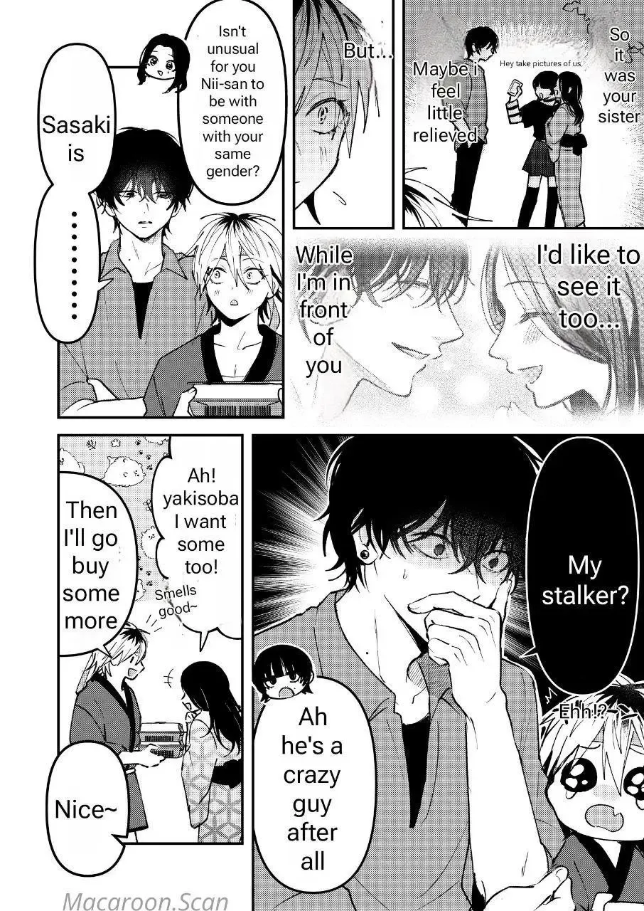 Dameo to Yabao Chapter 5 page 14 - 