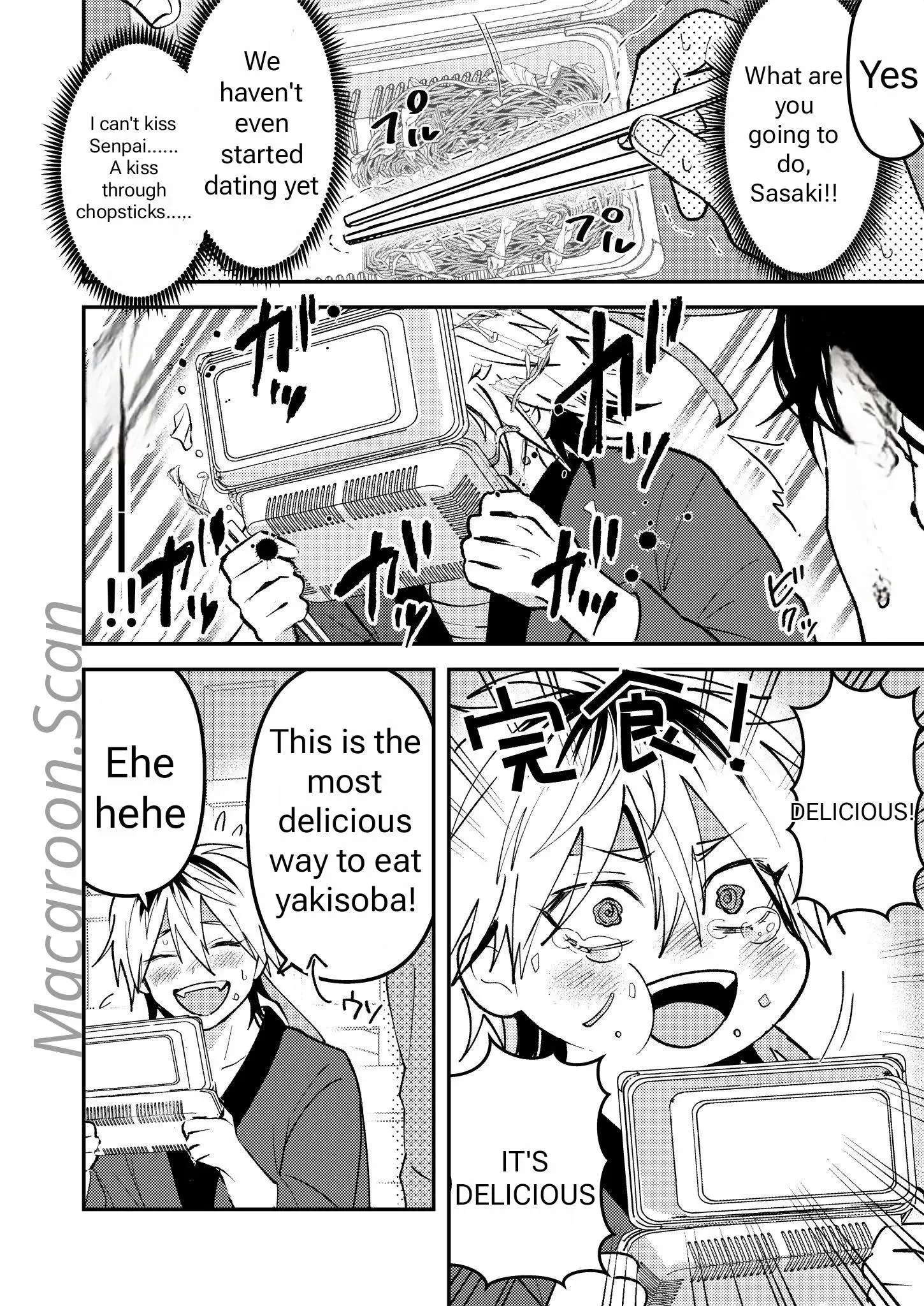 Dameo to Yabao Chapter 5 page 17 - 