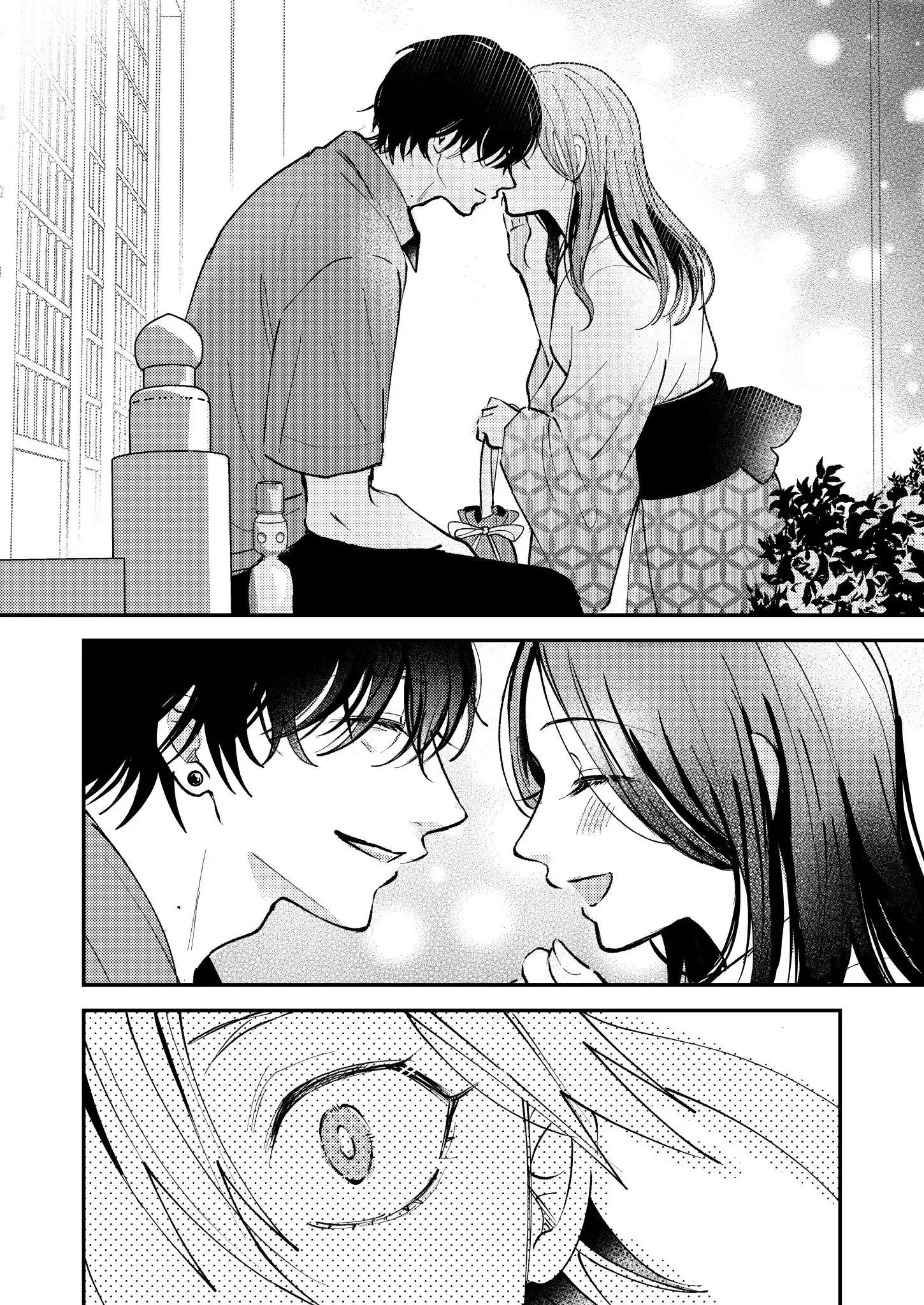 Dameo to Yabao Chapter 5 page 9 - 