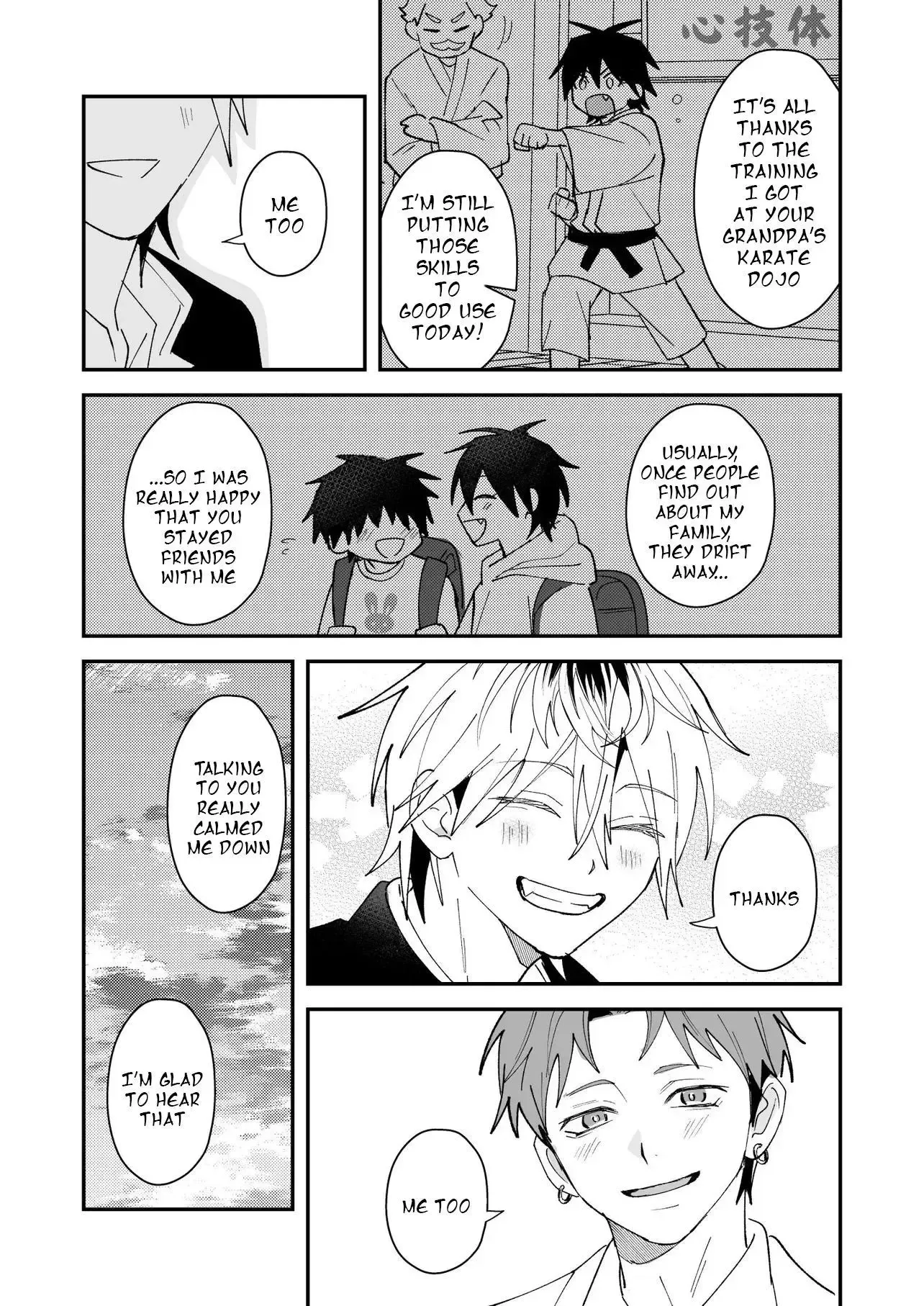 Dameo to Yabao Chapter 51 page 12 - 