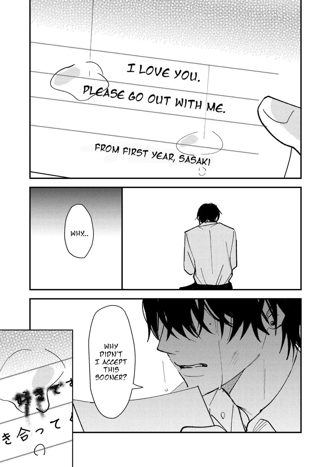Dameo to Yabao Chapter 54 page 10 - 