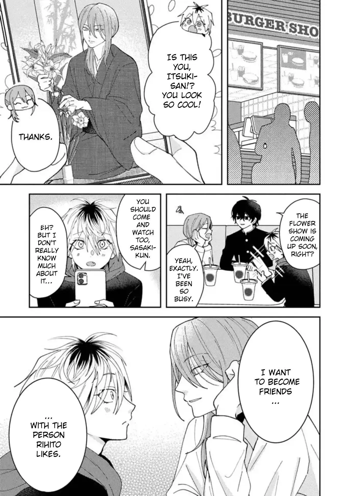 Dameo to Yabao Chapter 59 page 13 - 