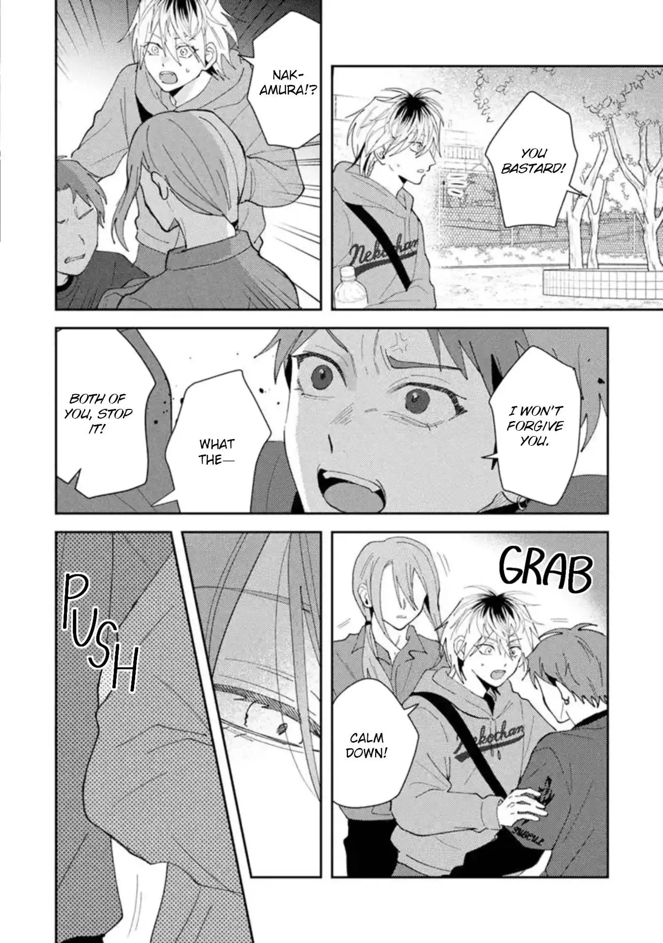 Dameo to Yabao Chapter 61 page 25 - 