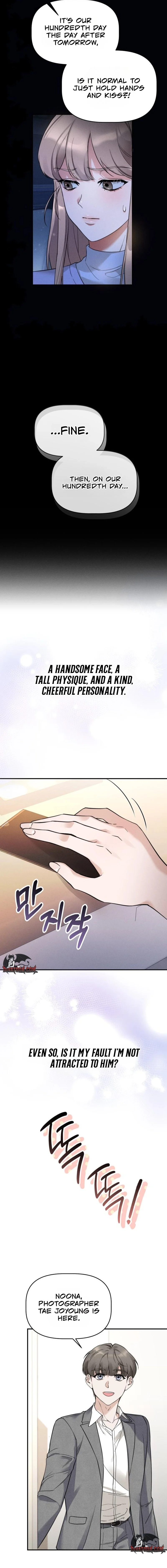 Damned Submission Chapter 1 page 7 - 