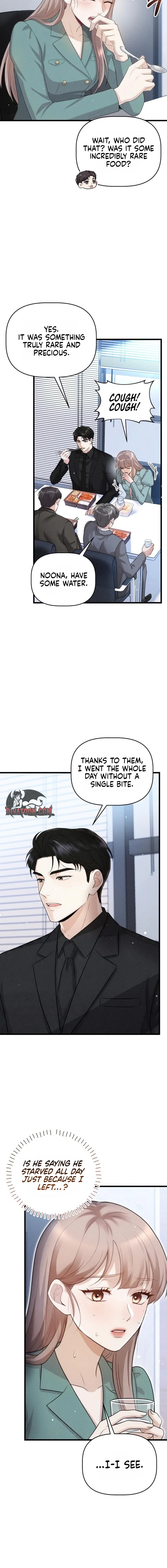 Damned Submission Chapter 13 page 2 - 