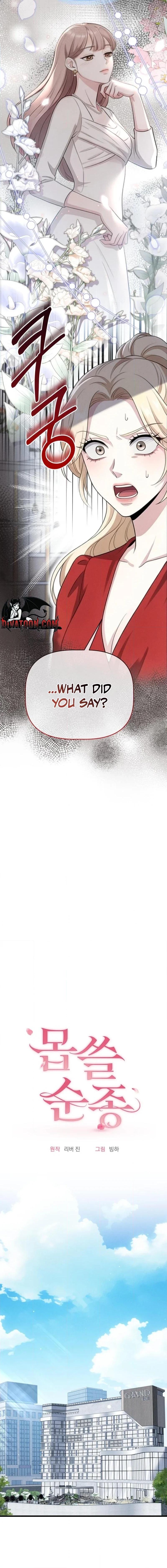 Damned Submission Chapter 14 page 4 - 