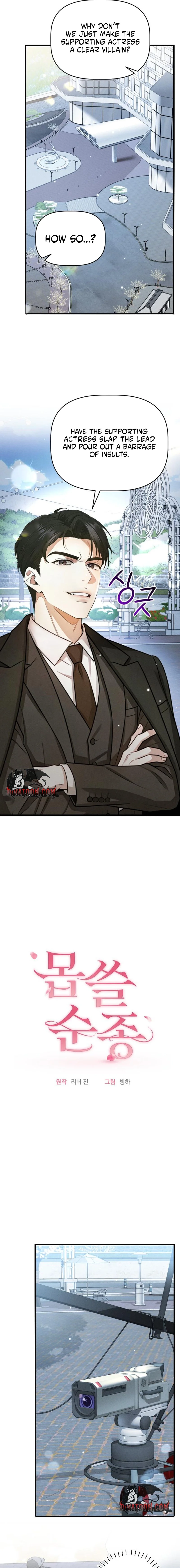 Damned Submission Chapter 15 page 23 - 