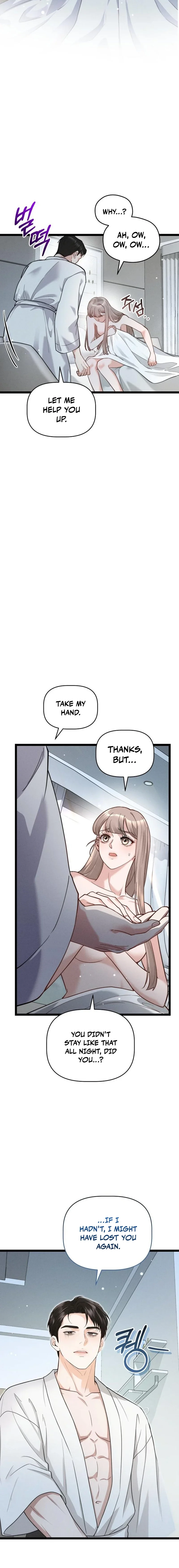 Damned Submission Chapter 17 page 10 - 