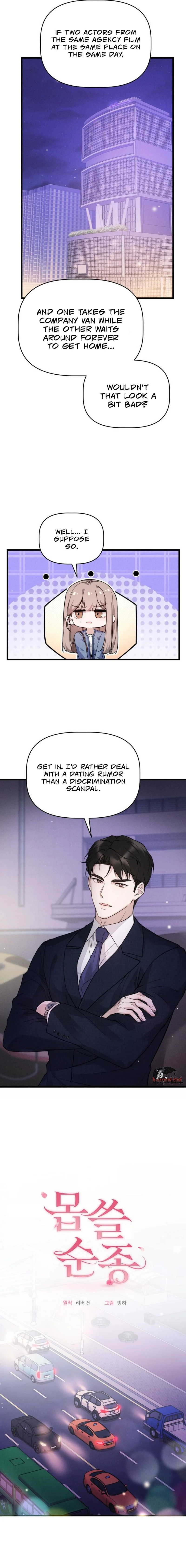 Damned Submission Chapter 2 page 7 - 