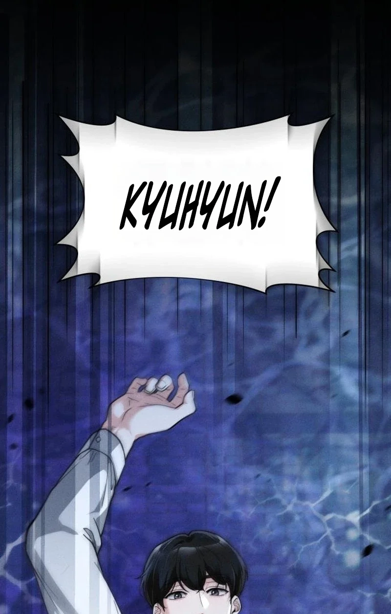Damned Submission Chapter 22 page 123 - 