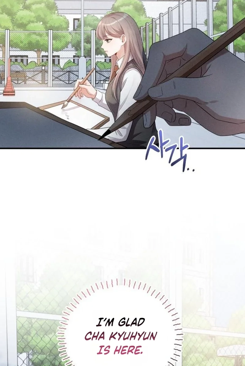 Damned Submission Chapter 22 page 53 - 