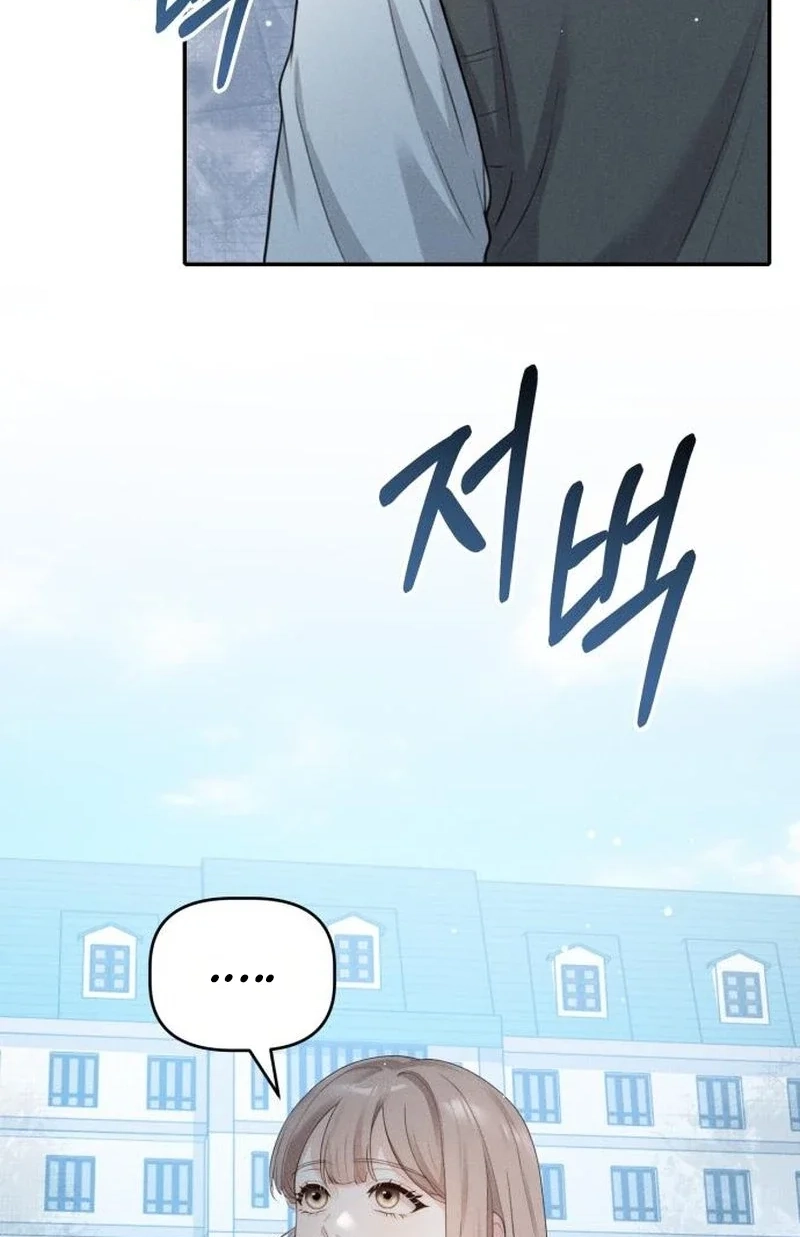 Damned Submission Chapter 22 page 81 - 
