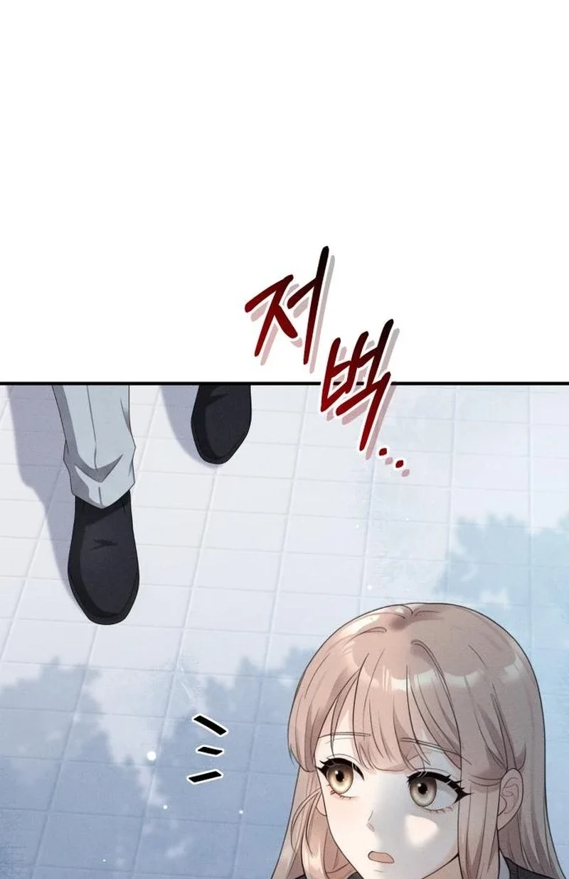 Damned Submission Chapter 22 page 87 - 