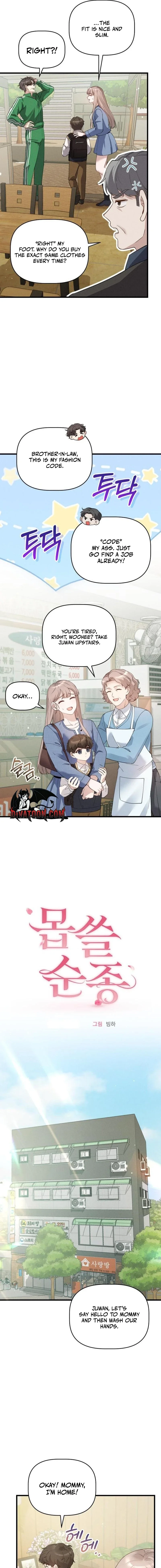 Damned Submission Chapter 7 page 7 - 