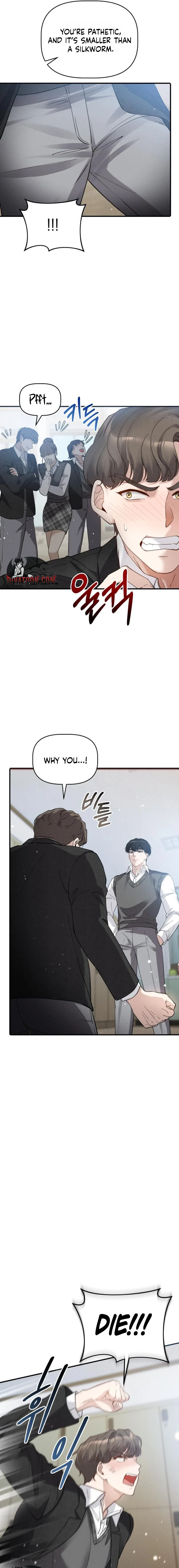 Damned Submission Chapter 8 page 17 - 
