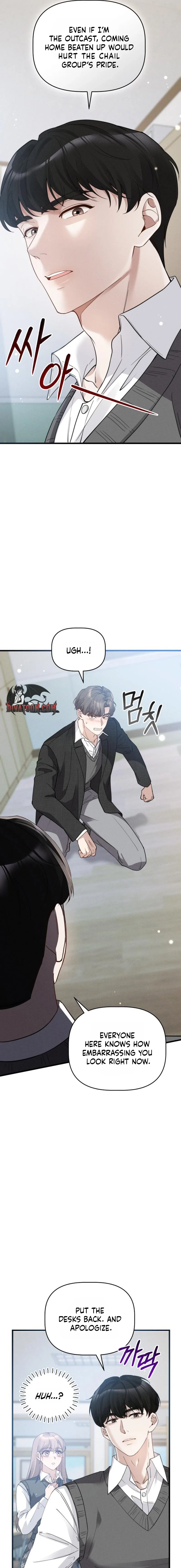 Damned Submission Chapter 8 page 19 - 