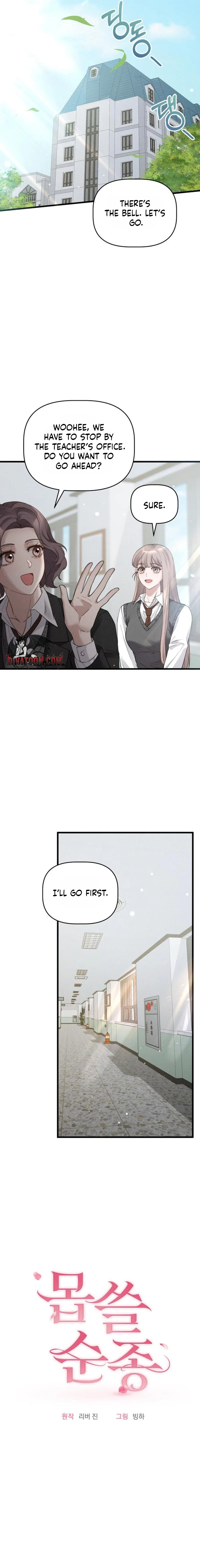 Damned Submission Chapter 8 page 9 - 