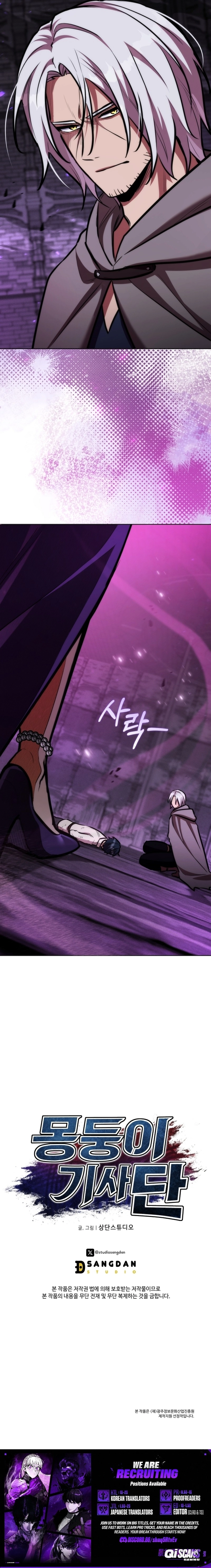 Dan, the Bat-Wielding Knight Chapter 10 page 15 - 