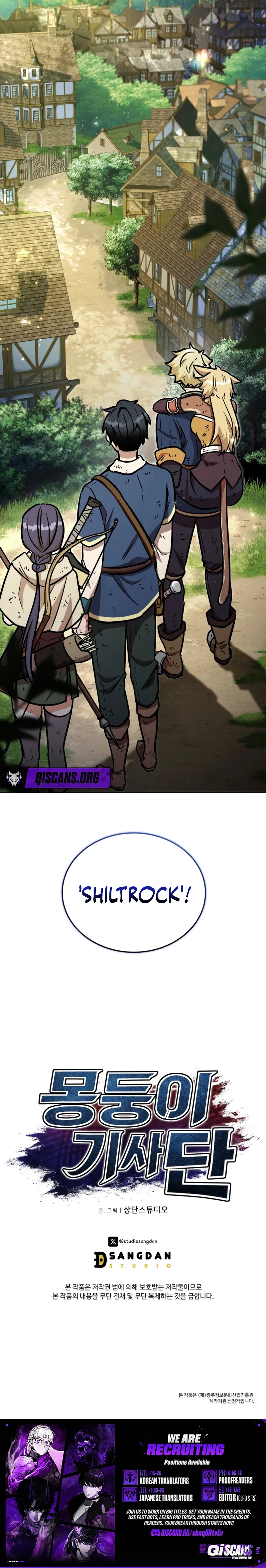 Dan, the Bat-Wielding Knight Chapter 12 page 18 - 