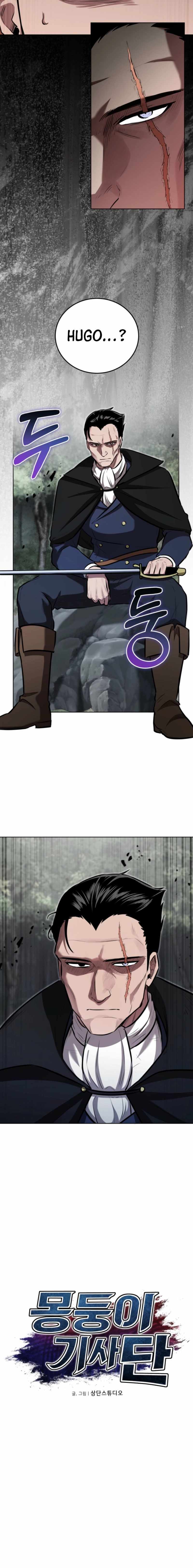 Dan, the Bat-Wielding Knight Chapter 23 page 4 - 