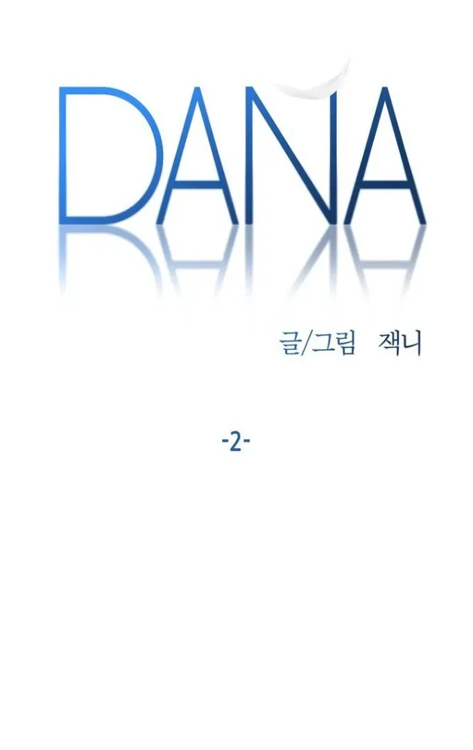 DANA Chapter 2 page 5 - 