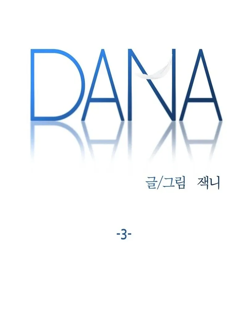 DANA Chapter 3 page 2 - 