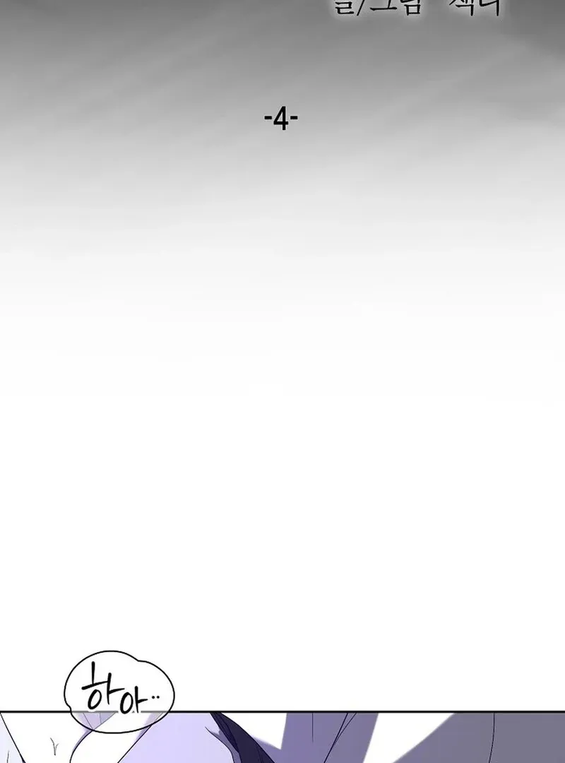 DANA Chapter 4 page 23 - 