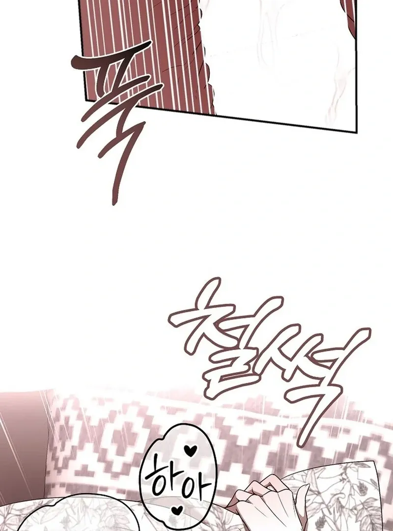 DANA Chapter 5 page 67 - 