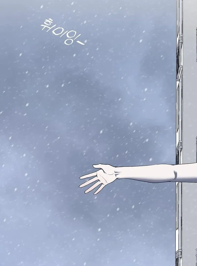 DANA Chapter 5 page 9 - 