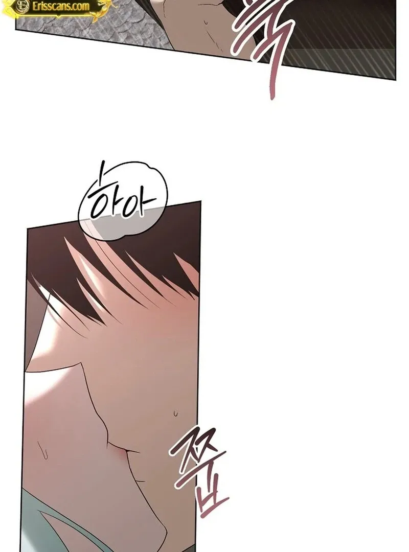 DANA Chapter 5 page 81 - 