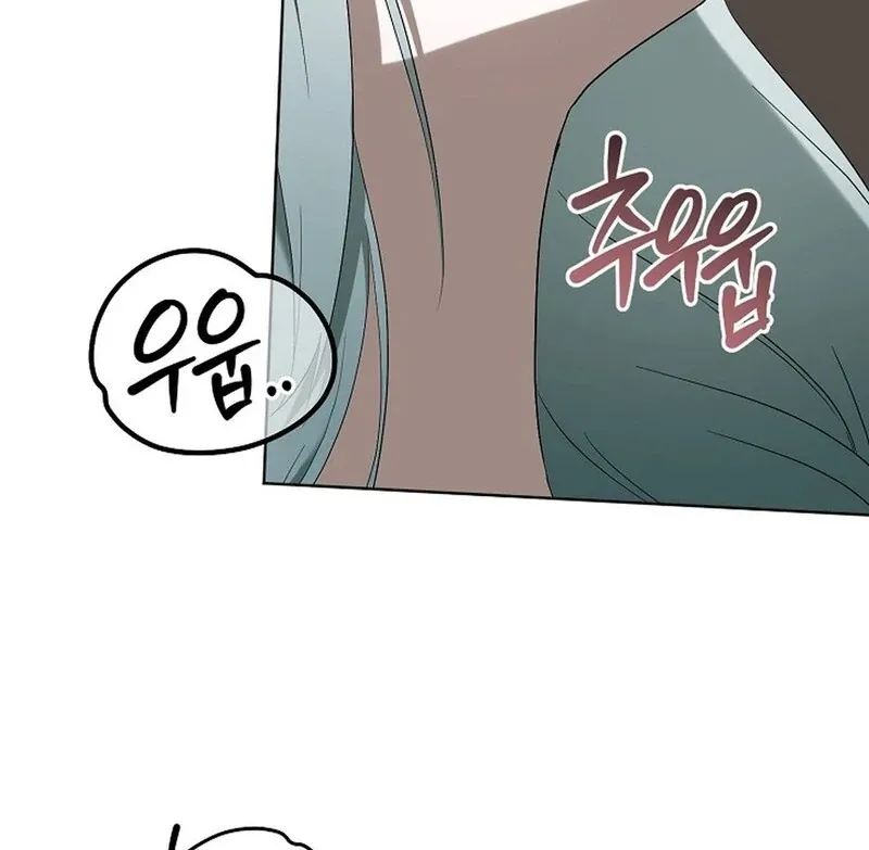 DANA Chapter 5 page 83 - 