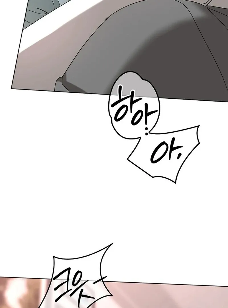 DANA Chapter 5 page 87 - 