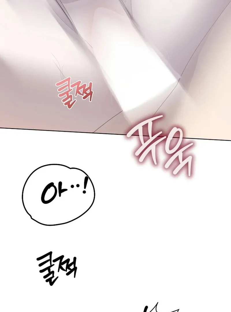 DANA Chapter 6 page 62 - 