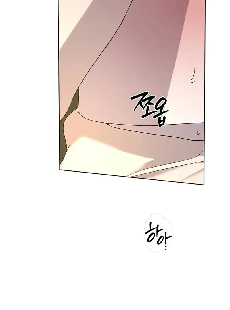 DANA Chapter 6 page 74 - 
