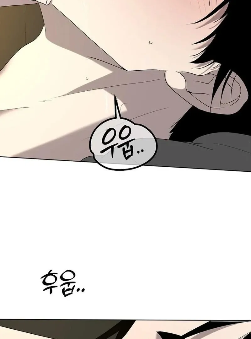DANA Chapter 7 page 12 - 