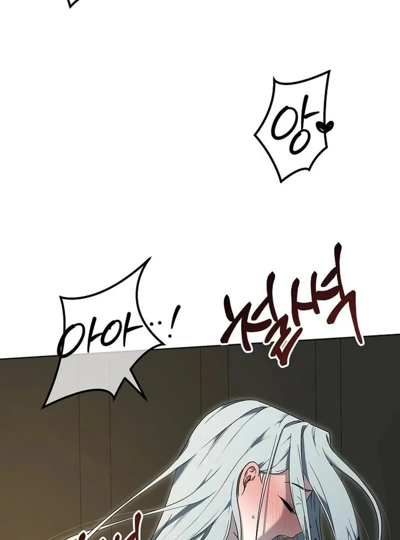 DANA Chapter 7 page 3 - 